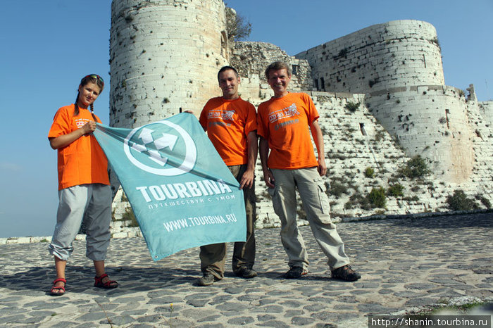 Участники кругосветки Мир без виз на внешней стене замка Крак де Шевалье Сирия