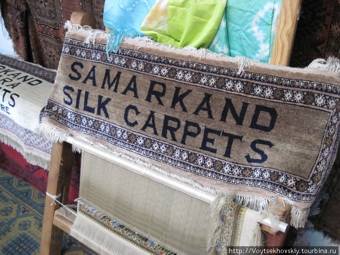 Фабрика шелковых ковров Самарканд, Узбекистан