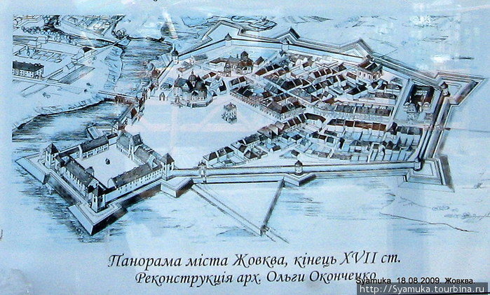 Панорама г. Жовква. Конец 17 столетия. Жолква, Украина