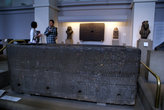 Каменная плита в Египетском зале