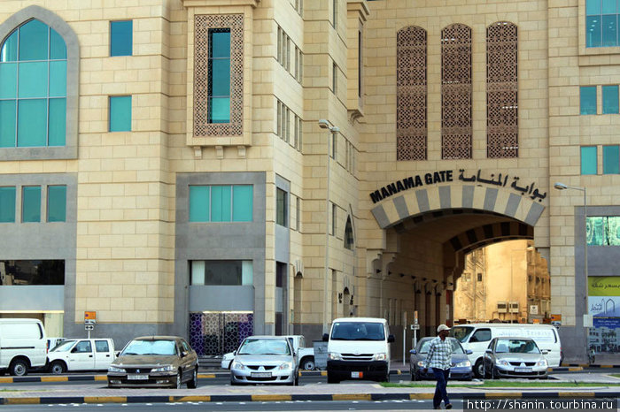 Манама Гейт — арка в доме Манама, Бахрейн