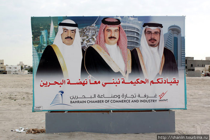 Главные строители Бахрейна Манама, Бахрейн