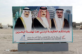Главные строители Бахрейна