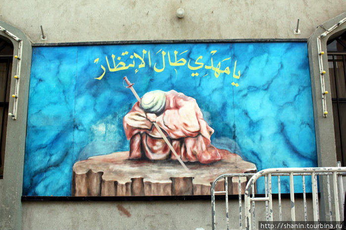 Картина на стене дома Манама, Бахрейн