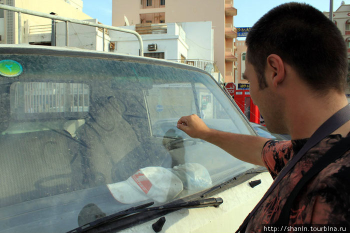 Пыльное стекло Манама, Бахрейн