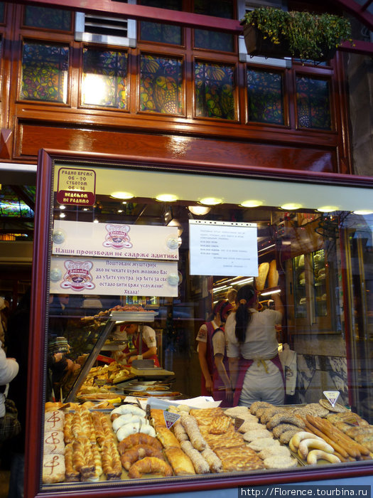 Пекарна Белград, Сербия