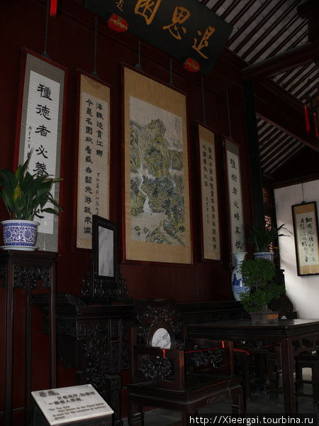 Зал для приёма обыкновенных гостей Уцзян, Китай
