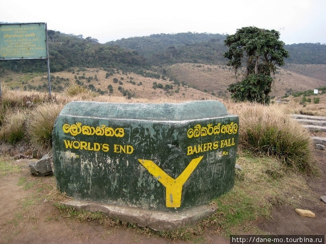 Плато Хортона. Часть 1 Хортон-Плэйнс Национальный Парк, Шри-Ланка
