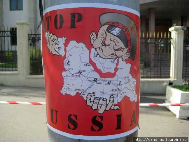 Пикет у российского посольства Тбилиси, Грузия