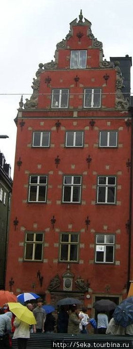 Дом советника Стокгольм, Швеция