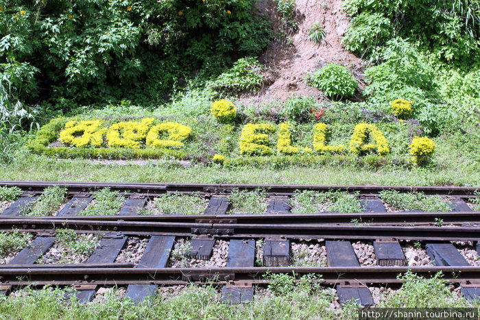 Железнодорожные пути у станции Элла Элла, Шри-Ланка