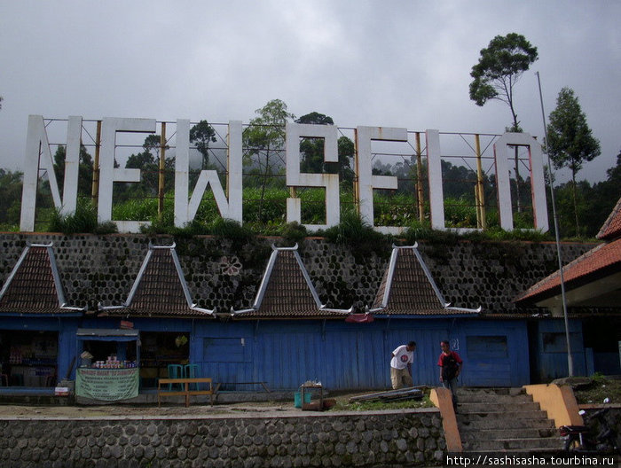 А у подножья расположилось Новое Село! Джокьякарта, Индонезия