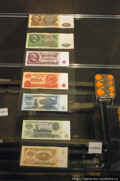 Советские деньги Таллин, Эстония