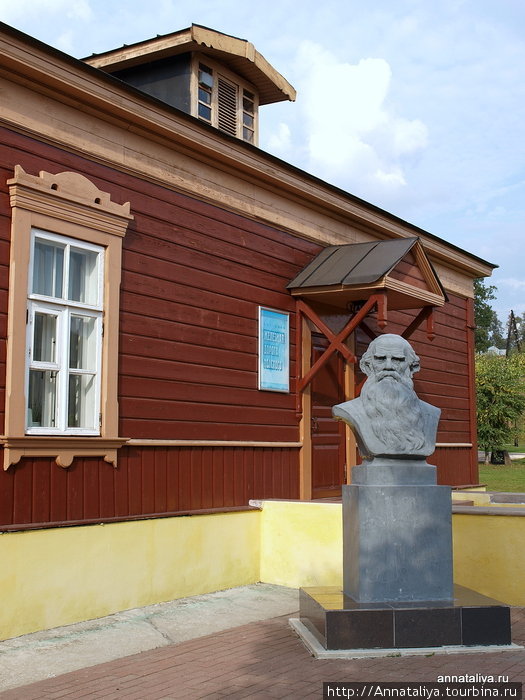 Рядом — памятник Льву Толстому. Тула, Россия