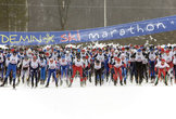 Каждую зиму в традиционном Дёминском марафоне участвуют лыжники — профессионалы и любители