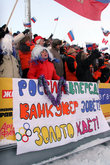Болельщики в Дёмине дружно подбадривали наших лыжников на российском этапе Кубка мира по лыжным гонкам 22 — 24 января 2010 г.