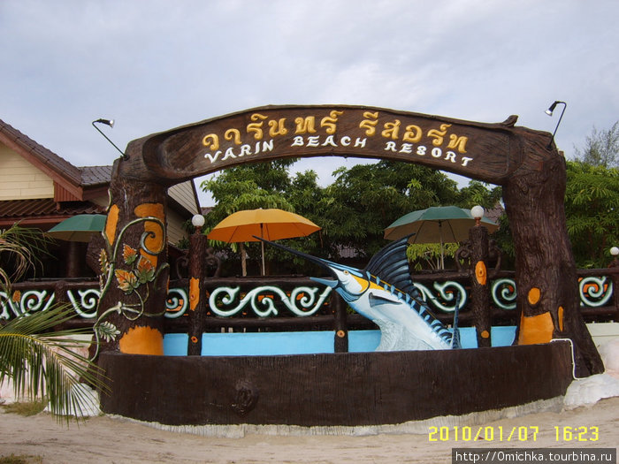 Varin Beach Resort Остров Липе, Таиланд