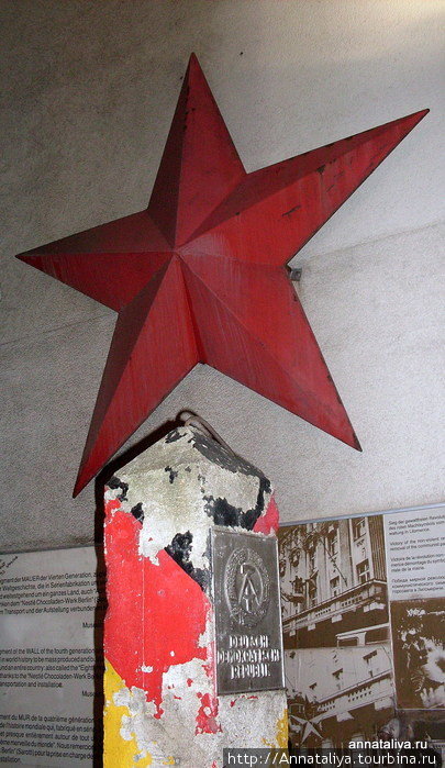 Пограничный столбик с красной советской звездой над ним Берлин, Германия