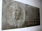 Мемориальная доска с портретом Брежнева и удивительной надписью, гласящей о том, что он жил в этом доме с 1952 по 1982 годы. На самом деле, раньше эта табличка висела на одном из домов в Москве