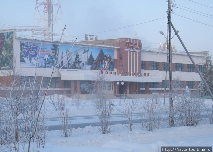 Культурно-спортивный комплекс Ямал Ноябрьск, Россия