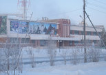 Культурно-спортивный комплекс Ямал