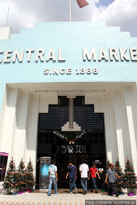 Вход на центральный рынок. После реставрации он перепрофилирован на продажу сувениров и произведений искусства Куала-Лумпур, Малайзия