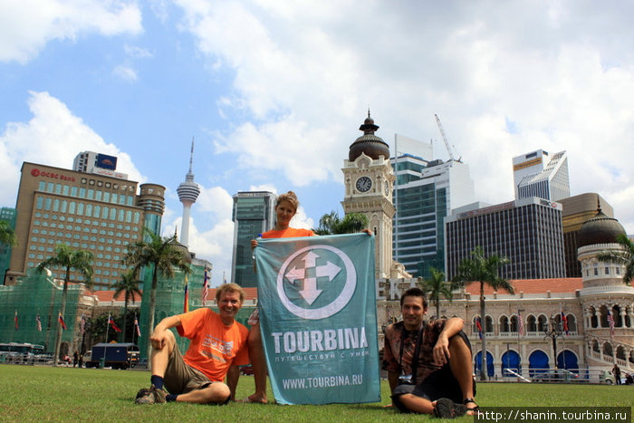 Участники кругосветки Мир без виз в Куала-Лумпуре Куала-Лумпур, Малайзия