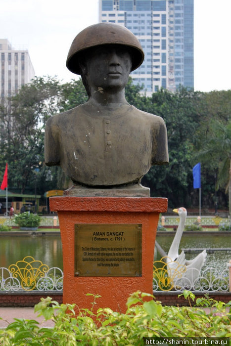 Аман Дангат — герой Филиппин Манила, Филиппины