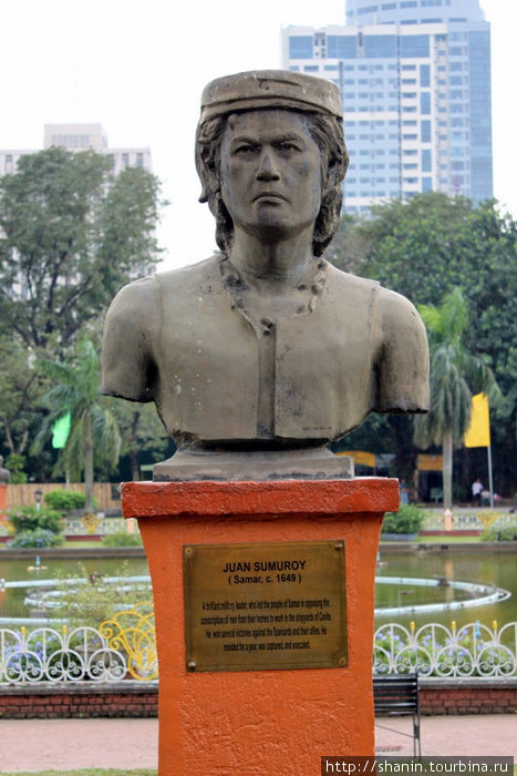 Хуан Сумурой — герой Филиппин Манила, Филиппины