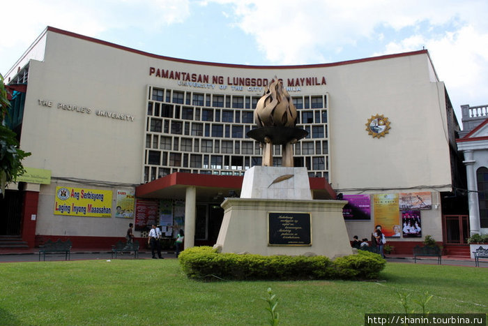 Университет Манилы Манила, Филиппины