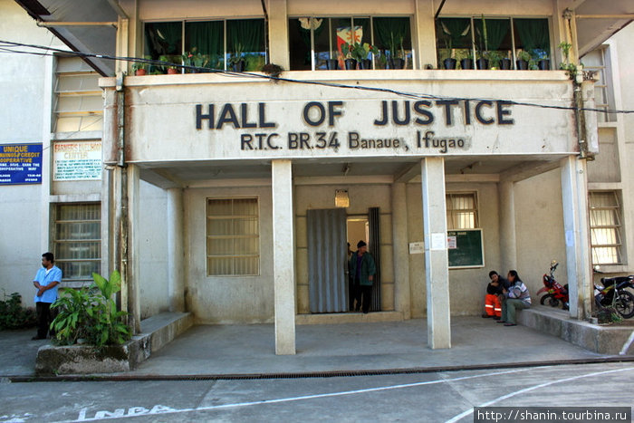 Здание суда Банауэ Рисовые Террасы, Филиппины