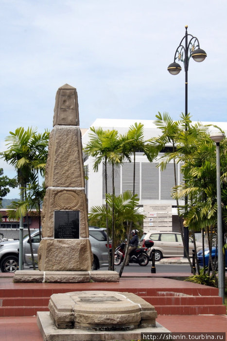 Монумент с памятной доской Кота-Кинабалу, Малайзия