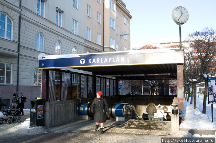 Станция, где мы зашли в метро Стокгольм, Швеция