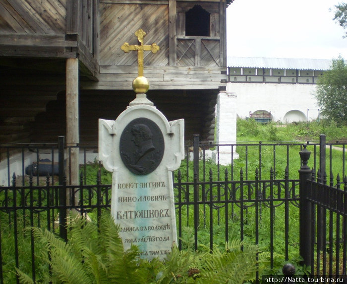 В Спасо-Прилуцком монастыре похоронен русский поэт Константин Николаевич Батюшков, скончавшийся в Вологде 7 июля 1855 года Вологда, Россия