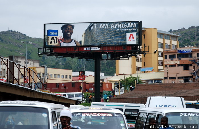Неизвестная  африканская  столица Мбабане, Свазиленд