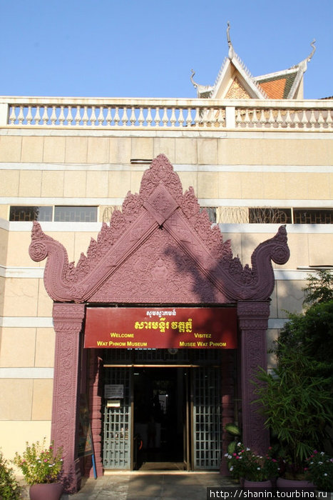 Музей храма Пном Пномпень, Камбоджа