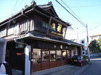 Магазин мати в Кавасаки