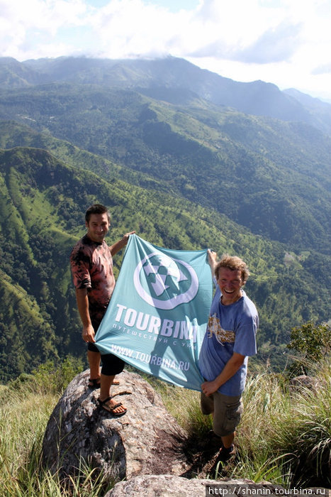 С флагом Турбина на скале Элла Элла, Шри-Ланка