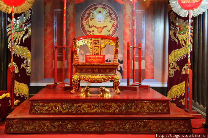 Кресло императора Хюэ, Вьетнам