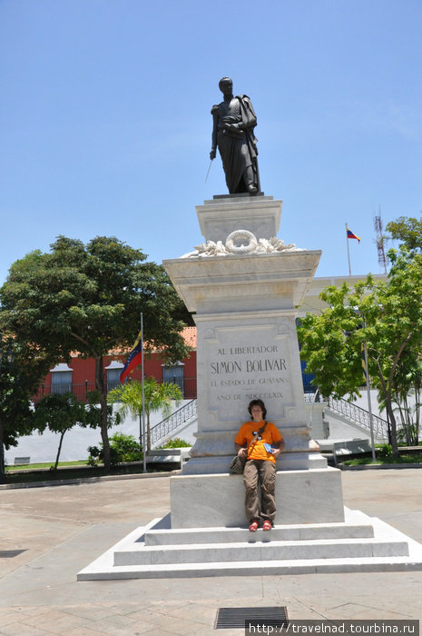 Сьюдад Боливар. Краткая историческая справка. Сьюдад-Боливар, Венесуэла