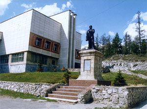 Музей Ильменского государственного заповедника