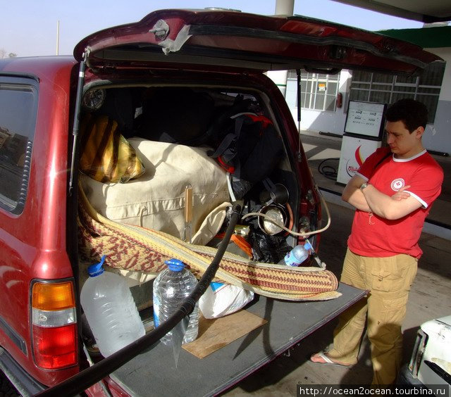 У Мусы в багажнике 200-литровый самодельный топливный бак. Мы заправляемся перед пустыней. Как говорит Муса, в пустыне нельзя шутить с двумя вещами: с водой и топливом. Ливия