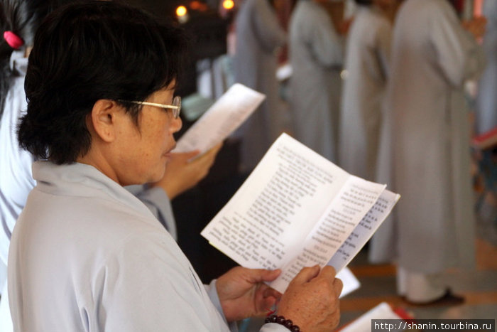 Молитва по бумаге Нячанг, Вьетнам