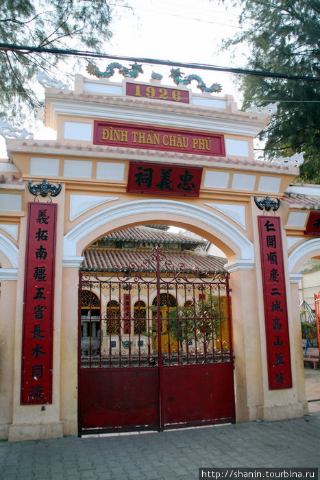 Вход в буддистский храм Тяудок, Вьетнам