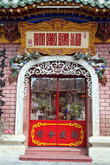 Ворота китайского храма