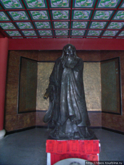 Памятник Лао-цзы в храме Лао-цзы