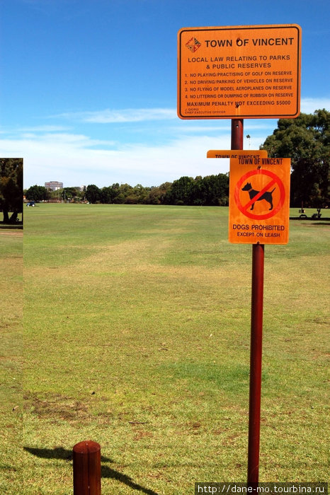 Выгул собак запрещен Перт, Австралия