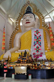 Гигантский сидящий Будда