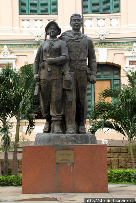 Памятник героям у Главпочтамта Хошимин, Вьетнам