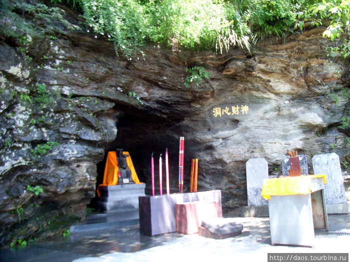 Пещерные даосские храмы в окрестности Наньянь Уданшань, Китай